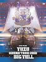 (未使用･未開封品)　LIVE FILMS BIG YELL [DVD] bt0tq1u Amazon.co.jp: LIVE FILMS BIG YELL [DVD] : ゆず: DVD
